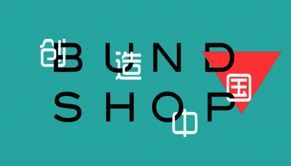 bund-shop